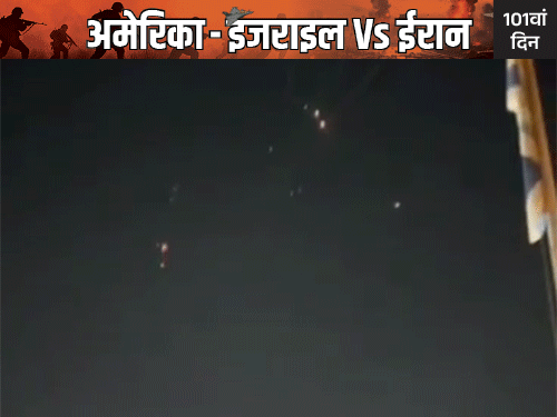 ईरान-इजराइल में 2 महीने बाद फिर जंग:ईरान ने तेल अवीव पर मिसाइलें दागीं, इजराइल ने तेहरान-तबरीज को निशाना बनाया | ACTPnews