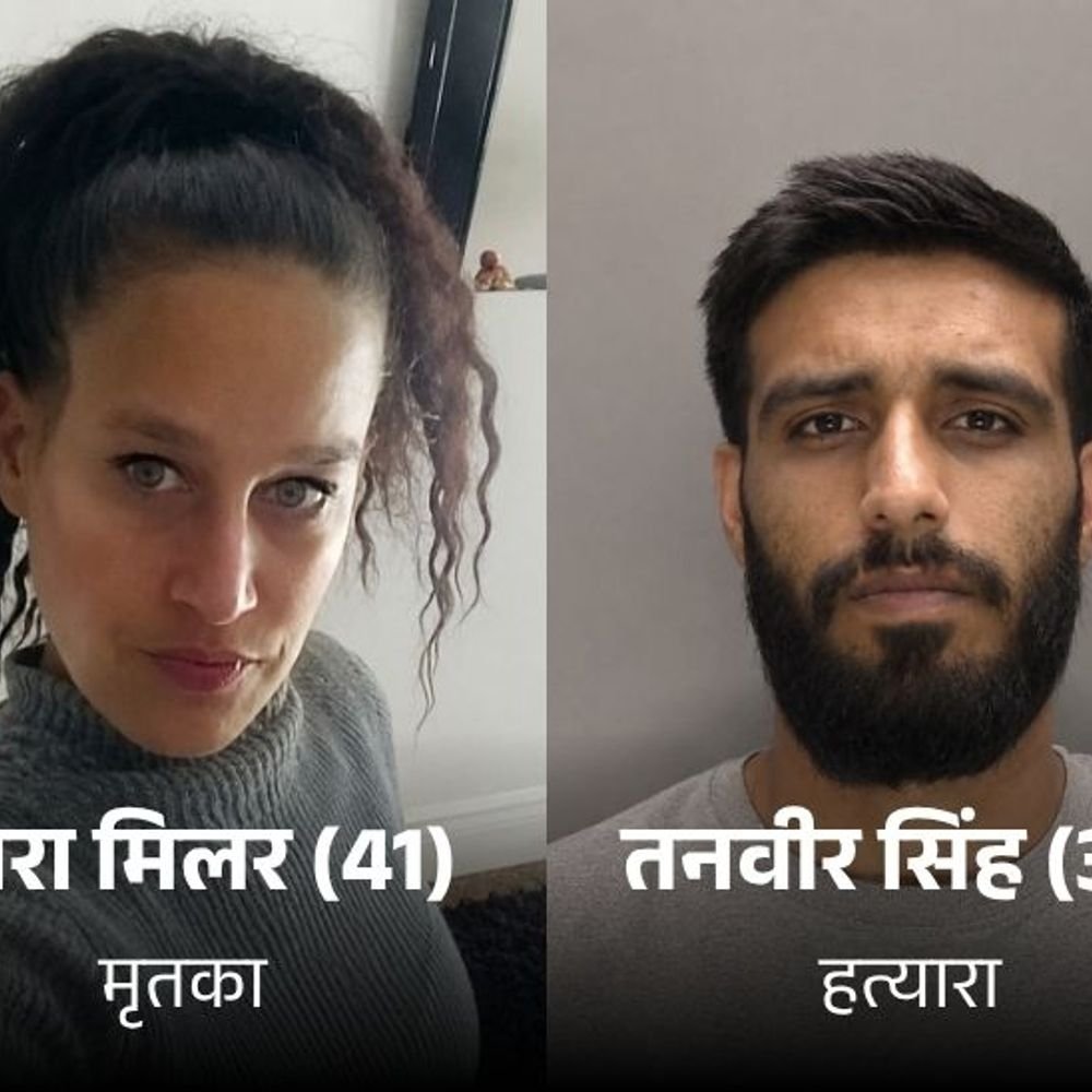 पंजाबी ड्राइवर को UK में 29 साल कैद:सेक्स वर्कर को गला घोंटकर मारा, नग्न हालत में लाश कूड़े में फेंकी, सबूत मिटाने को डीजल डाला | ACTPnews