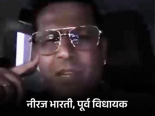 हिमाचल कांग्रेस में मंत्रीपुत्र नीरज भारती ने बढ़ाई टेंशन:डिसिप्लिन कमेटी की बुलानी पड़ी मीटिंग; बयानबाजी करने वाले नेताओं पर होगी कार्रवाई | ACTPnews