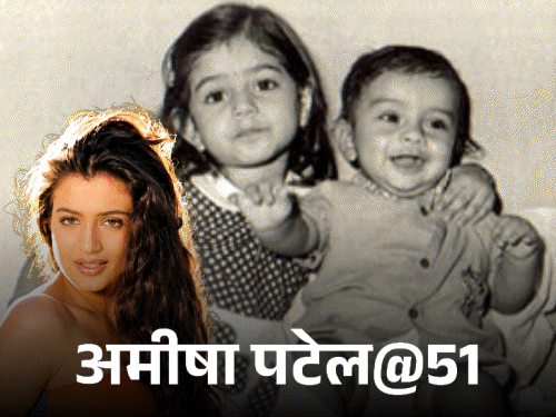Ameesha Patel Birthday Interesting Facts; Indira Gandhi Congress | ACTPnews