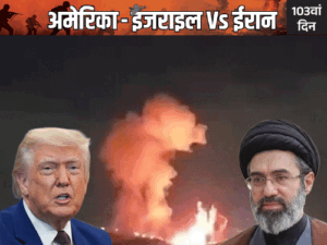 ईरान का बहरीन, कुवैत, जॉर्डन में अमेरिकी ठिकानों पर हमला:अमेरिकी एयरस्ट्राइक के जवाब में कार्रवाई; ट्रम्प बोले थे- हेलिकॉप्टर गिराने का बदला लेंगे | ACTPnews