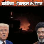 US Iran War Missile Attack LIVE Update; Donald Trump Hormuz Strait Blockade Photos | ACTPnews
