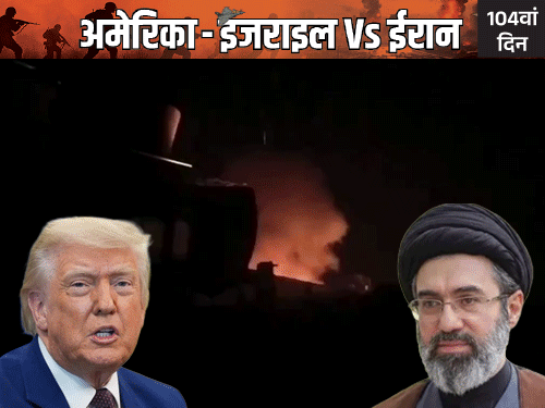 US Iran War Missile Attack LIVE Update; Donald Trump Hormuz Strait Blockade Photos