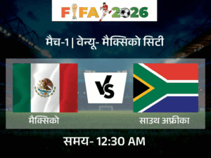 Mexico vs South Africa, South Korea vs Czech Republic | ACTPnews