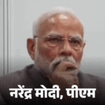 हिमाचल की आर्थिक पीड़ा नीति आयोग मीटिंग में उठाएंगे सुक्खू:PM मोदी करेंगे अध्यक्षता; ग्रीन बोनस, RDG-GST बहाली की करेंगे मांग | ACTPnews