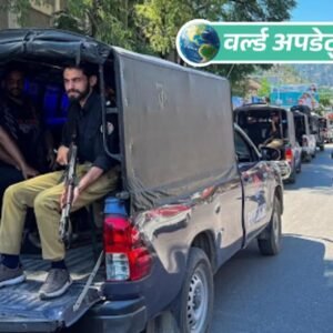 वर्ल्ड अपडेट्स:POK के रावलकोट में प्रदर्शनकारियों पर पाकिस्तानी सेना और रेंजर्स की गोलीबारी से 16 की मौत | ACTPnews