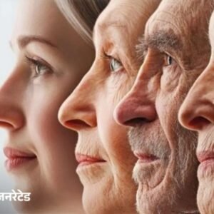 उम्र रोकने की दवा का पहली बार इंसान पर परीक्षण:ग्लूकोमा से पीड़ित एक मरीज की आंख की पुतली में लगाया गया इंजेक्शन | ACTPnews