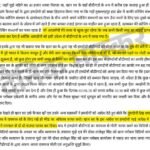 Patna Coaching Centre Firing Case Khan Sir Guard Viral Statement | ACTPnews