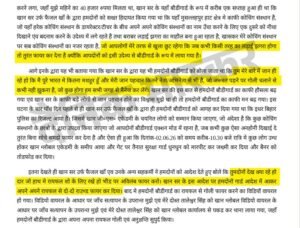Patna Coaching Centre Firing Case Khan Sir Guard Viral Statement | ACTPnews