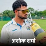 Ashok Sharma & Ganesh Suthar Leave Rajasthan; To Play For Gujarat & Haryana | ACTPnews