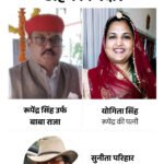 MP Nagod Rajgharana Family Dispute Story; Baba Raja Wife Vs Girlfriend | ACTPnews