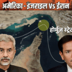 जयशंकर बोले- अमेरिकी विदेश मंत्री को फोन कर विरोध जताया:3 भारतीयों के मारे जाने को लेकर कहा- कॉमर्शियल जहाजों को निशाना बनाना ठीक नहीं | ACTPnews