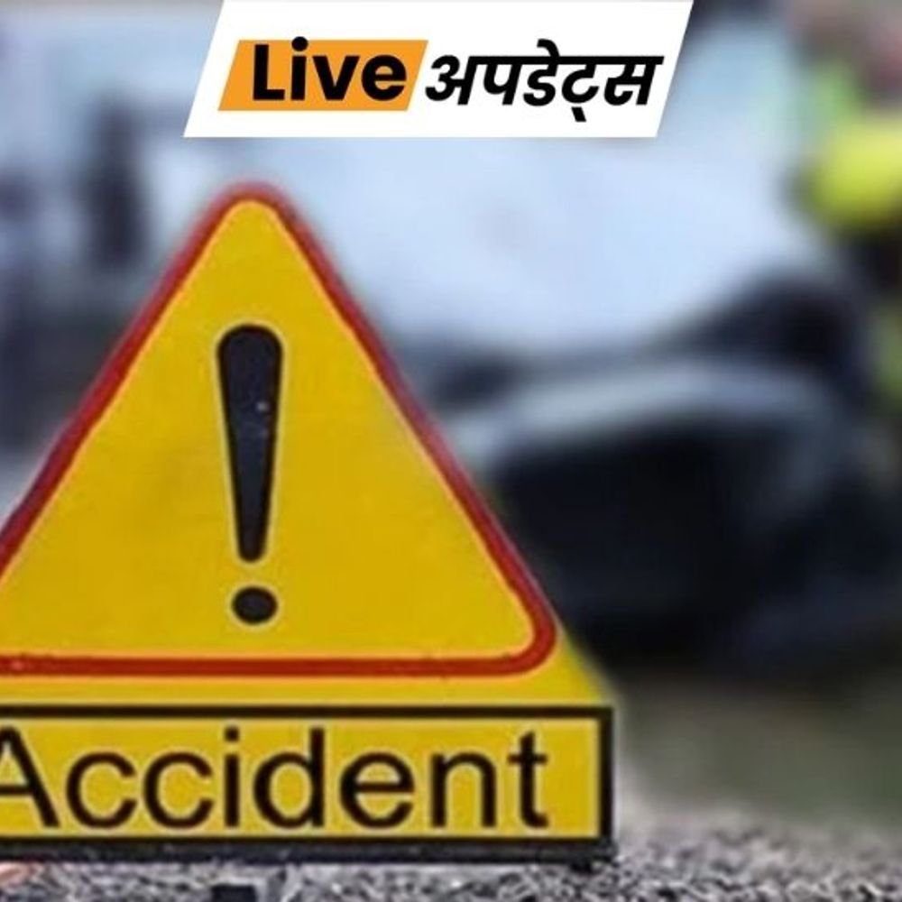 भास्कर अपडेट्स:कर्नाटक में नर्सिंग के दो स्टूडेंट्स की सड़क हादसे में मौत, डिवाइडर से टकराई बाइक