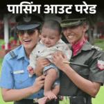 515 कैडेट्स 'अंतिम पग' पार कर बने सैन्य अधिकारी:IMA में राष्ट्रपति मुर्मू ने ली सलामी; जश्न और भावुक पलों के साक्षी बने परिजन | ACTPnews