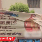 IMD Monsoon Rainfall Photos Update; MP UP Delhi Rajasthan Kerala Weather | ACTPnews