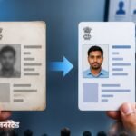 Election Commission EPIC Card Changes | ACTPnews