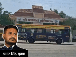एमपी-हादसे में रक्षा मंत्री राजनाथ के रिश्तेदार की मौत:इंदौर में देर रात तेज रफ्तार बस ने टक्कर मारी; वाराणसी में हुआ अंतिम संस्कार | ACTPnews