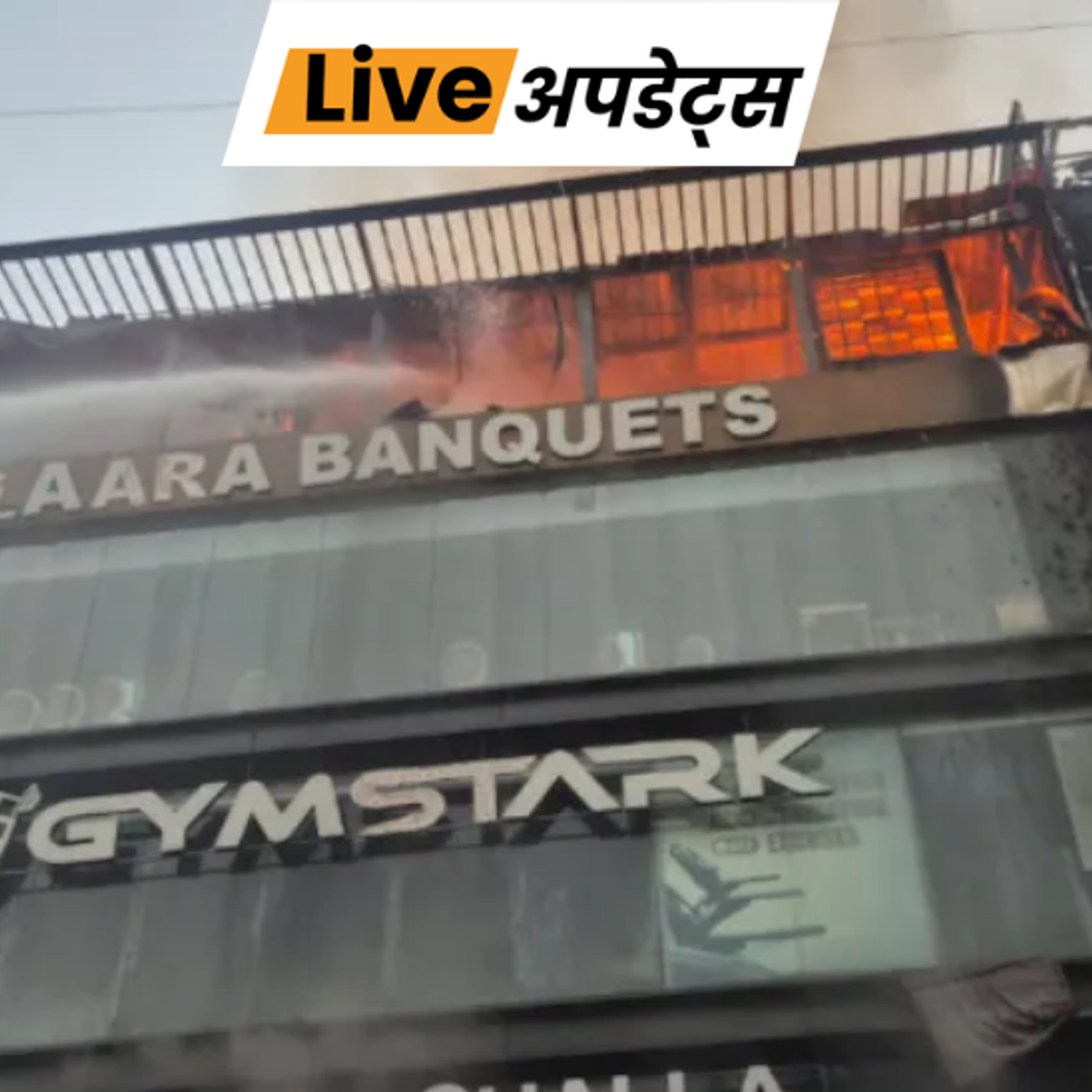 भास्कर अपडेट्स:दिल्ली के कालकाजी में रेस्टोरेंट में आग लगी, फायर ब्रिगेड ने एक घंटे में बुझाया