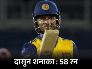 Sri Lanka Levels Series 1-1 vs West Indies; Mishara & Shanaka Score Fifties | ACTPnews