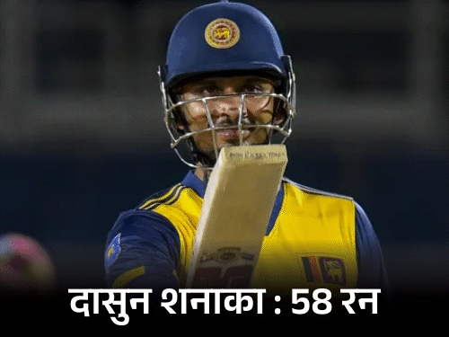 Sri Lanka Levels Series 1-1 vs West Indies; Mishara & Shanaka Score Fifties