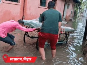weather UP mp rajasthan bihar rain maharatshtra Gujarat heatwave alert | ACTPnews