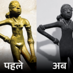 NCERT Book Alters Nude Sculpture | ACTPnews