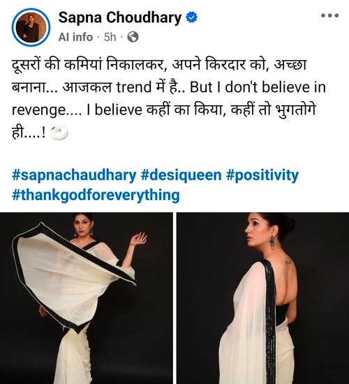 Haryana Singer Claims Veer Sahu Banned Sapna Chaudhary From Working With 8 Artists