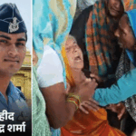 शहीद जितेंद्र शर्मा का कॉफिन परिजनों के सामने नहीं खुलेगा:50 घंटे बाद मां को पता चला तो दहाड़े मारकर रोई; असम विमान हादसे में हुई थी मौत | ACTPnews