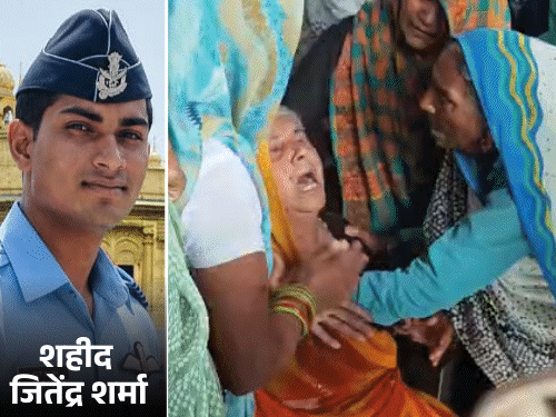 शहीद जितेंद्र शर्मा का कॉफिन परिजनों के सामने नहीं खुलेगा:50 घंटे बाद मां को पता चला तो दहाड़े मारकर रोई; असम विमान हादसे में हुई थी मौत | ACTPnews