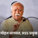 RSS Registration Row Mohan Bhagwat vs Karnataka Home Minister Priyank Kharge | ACTPnews