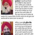 Punjab Chief Minister Bhagwant Mann Viral video Sri Akal Takht Sahib. | ACTPnews