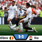 Belgium vs Egypt Football Match Ends 1-1 | ACTPnews