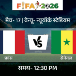 Messi, Ronaldo & Mbappe Feature; France vs Senegal After 24 Years | ACTPnews