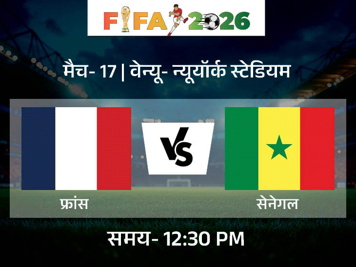 Messi, Ronaldo & Mbappe Feature; France vs Senegal After 24 Years