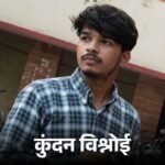 Alwar Army Cantt Pakistani Spy Arrested | ACTPnews