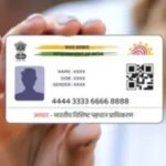 Supreme Court Aadhaar Card Usage Hearing Today | ACTPnews