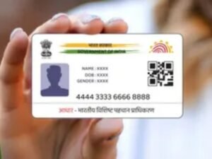 Supreme Court Aadhaar Card Usage Hearing Today | ACTPnews
