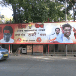 Uddhav Thackeray Shiv Sena Crisis Update; Eknath Shinde UTB MP | ACTPnews