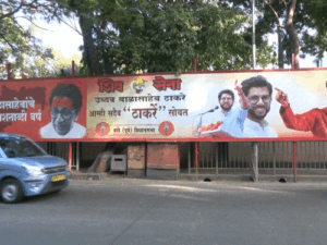 Uddhav Thackeray Shiv Sena Crisis Update; Eknath Shinde UTB MP | ACTPnews