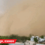IMD Monsoon Rainfall Update; MP UP Delhi Rajasthan Kerala Mumbai Weather | ACTPnews