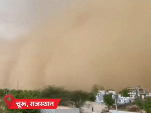 IMD Monsoon Rainfall Update; MP UP Delhi Rajasthan Kerala Mumbai Weather