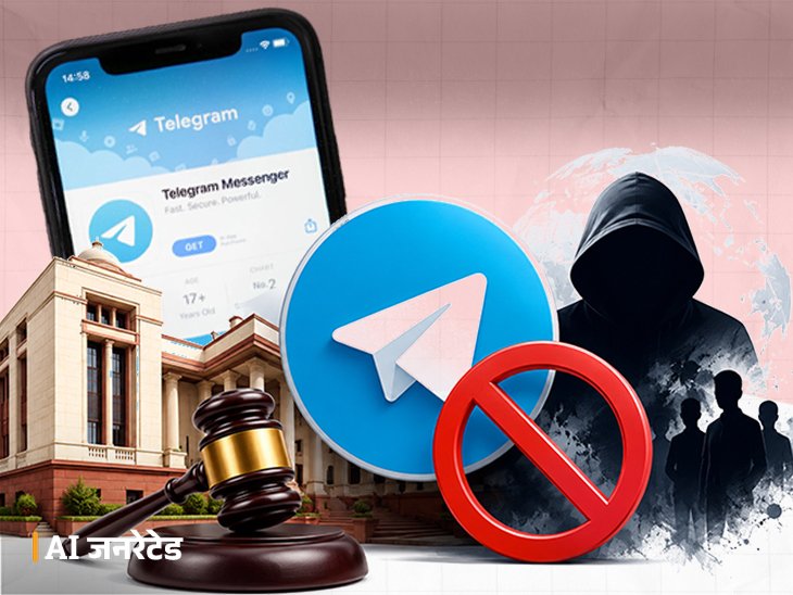 Telegram Dark Web Ban; NEET Paper Leak - MEITY Modi Govt