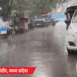 IMD Monsoon Rainfall Update; MP UP Rajasthan | ACTPnews