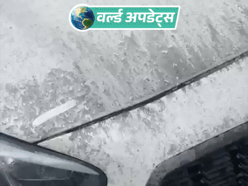 वर्ल्ड अपडेट्स:यूक्रेन के ड्रोन हमले के बाद मॉस्को में काली बारिश हुई, सड़कें और गाड़ियां काली पड़ीं