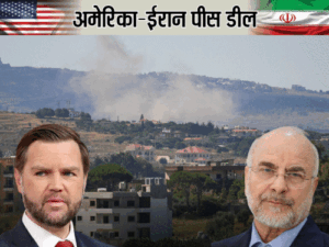 Iran US War Ceasefire Deal LIVE Update; Donald Trump Mojtaba Khamenei | ACTPnews