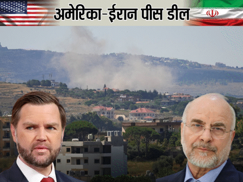 Iran US War Ceasefire Deal LIVE Update; Donald Trump Mojtaba Khamenei