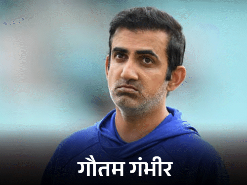 श्रीसंत बोले- इंडिया को कोच नहीं, धोनी जैसा मेंटर चाहिए:गंभीर की कोचिंग पर सवाल उठाए, कहा- उनका तरीका गलत