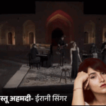 Iran Singer Concert Hijab Controversy; 74 Lashes Punishment | ACTPnews