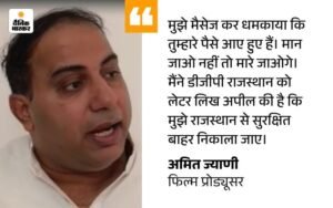 Jodhpur Blackbuck Movie Director Amit Jani Threatened; Salman Khan Alleged | ACTPnews