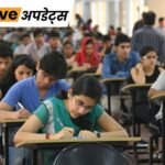 भास्कर अपडेट्स:नेशनल टेस्टिंग एजेंसी NEET-UG री-एग्जाम से पहले 20 जून को देश भर में मॉक ड्रिल करेगी, 22.79 लाख से ज्यादा उम्मीदवार शामिल होंगे | ACTPnews